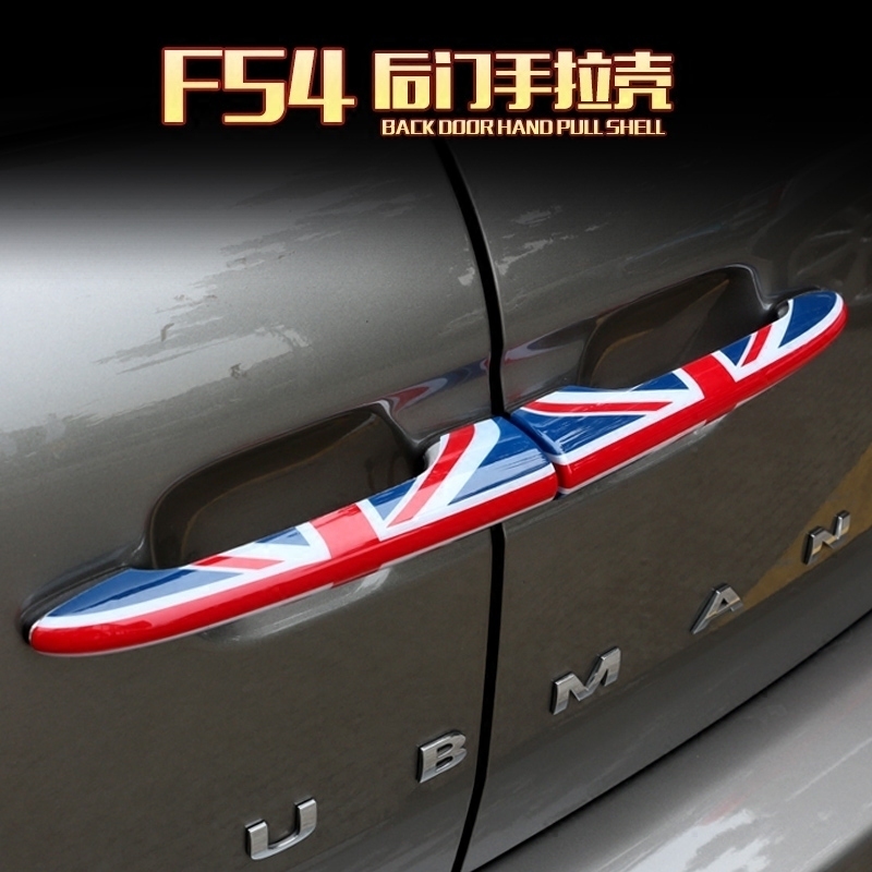 无损安装 吻合度100%