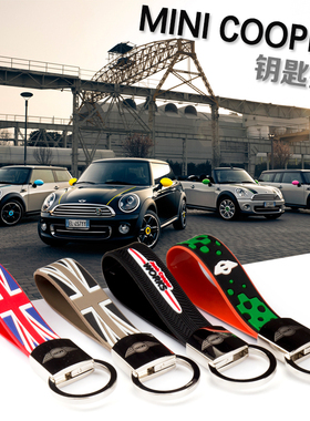 宝马MINI COOPERS钥匙挂饰 钥匙扣one countryman F55 F56钥匙扣
