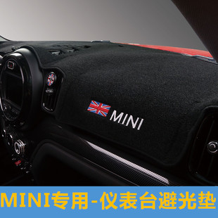 F60仪表台避光垫车内用防晒遮光 countryman 宝马迷你mini cooper