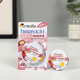 德国原装 修护脚手霜 小甘菊特润手足霜脚后跟干裂滋润龟裂皲裂保湿