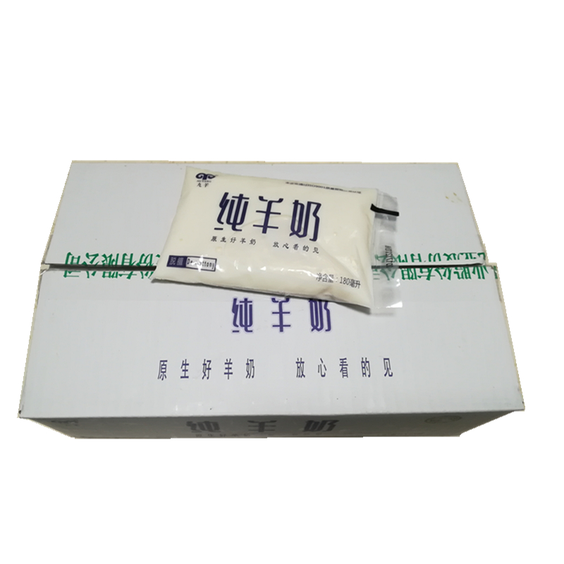 九羊纯羊奶透明袋原生早餐奶九羊