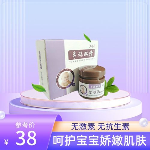 宝宝抑菌护臀勇博士除湿软膏婴儿