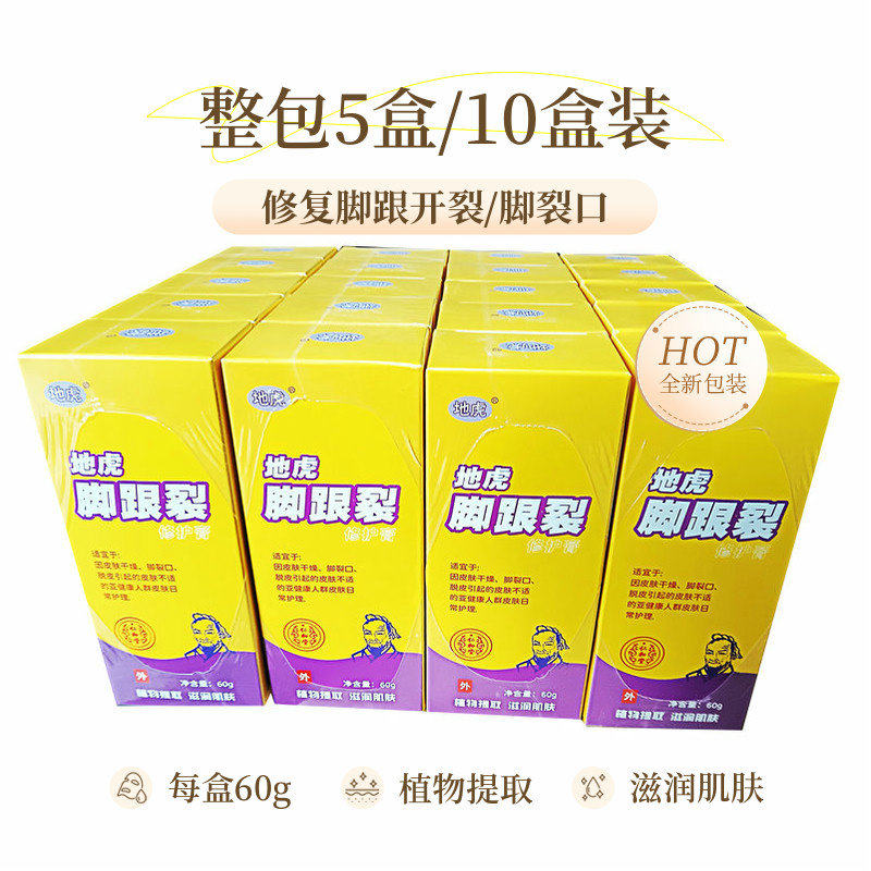 手裂口护手霜秋冬滋润保湿补水皲裂防干裂膏冬季大容量女男士套装,洗护清洁剂/卫生巾/纸/香薰,消毒凝胶,淘宝优惠券,粉丝福利购,淘宝优惠卷