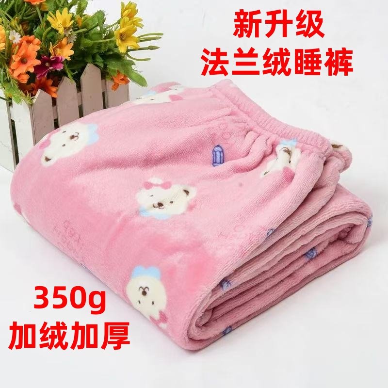 睡裤女款法兰绒睡裤女冬季珊瑚绒睡裤长裤加厚保暖宽松大码家居裤,女士内衣/男士内衣/家居服,睡裤/家居裤,淘宝优惠券,粉丝福利购,淘宝优惠卷