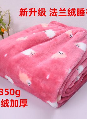 爱心蝴蝶法兰绒睡裤女秋冬季新款珊瑚绒加厚加绒保暖休闲居家裤子