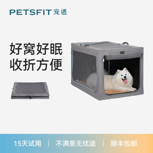 猫窝petsfit宠适坐车神器狗笼