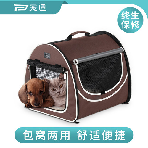 Petsfit适狗外出宠物窝手提包