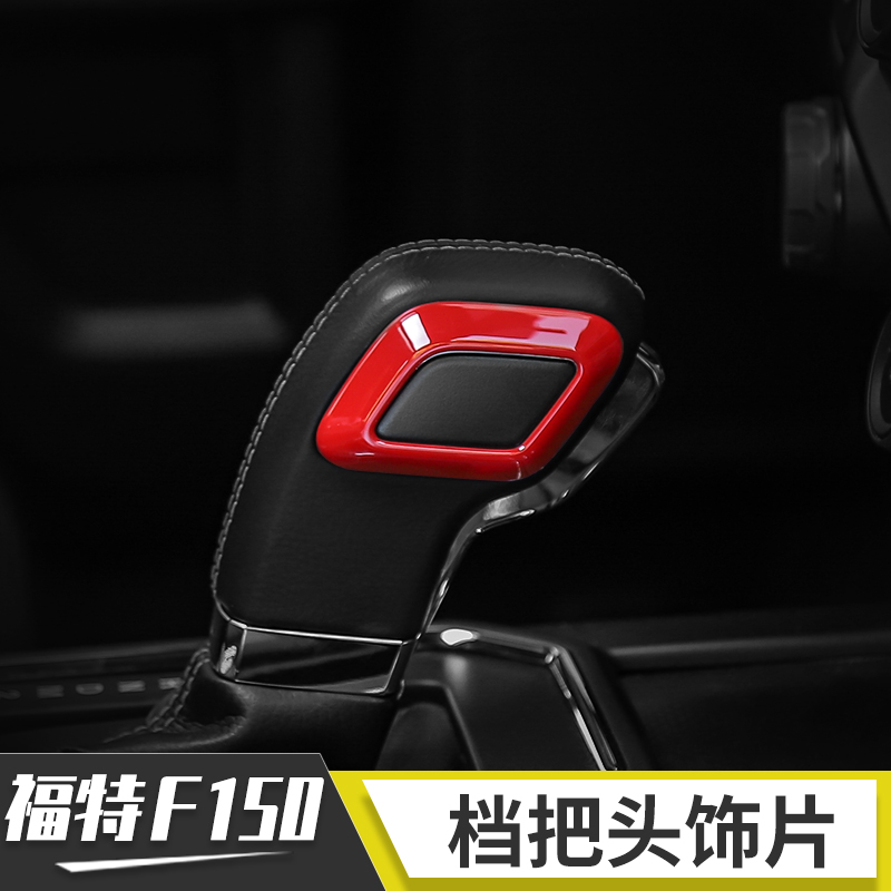 适用于福特猛禽f150改改装装饰圈
