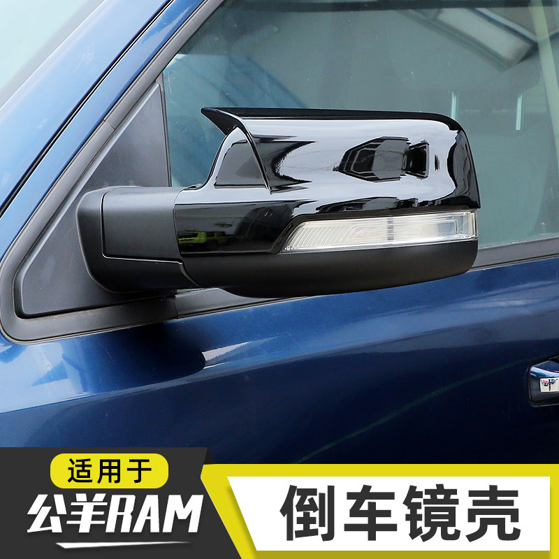 适用18年道奇公羊改装后视镜