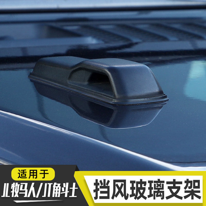 适用于18-25款jeep牧马人机盖把手配件JT角斗士改装原车替换件