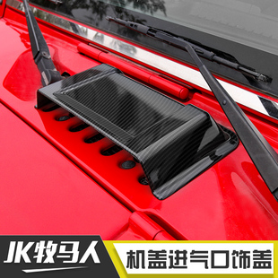 饰盖引擎出风口叶子板配件 适用于jeep吉普牧马人机盖仿真进气口装