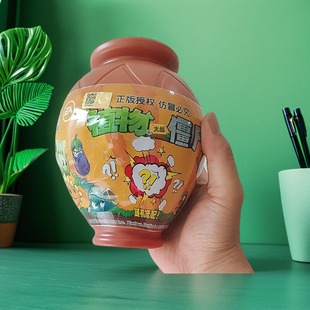 正版荣达丰植物大战僵尸盲盒盲罐惊喜罐玩具1罐里面1植物1个僵尸