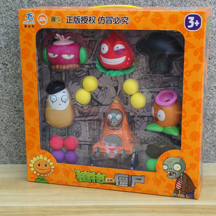 植物大战僵尸玩具变身茄子毁灭菇爆炸草莓粘液桉果机甲路障僵尸