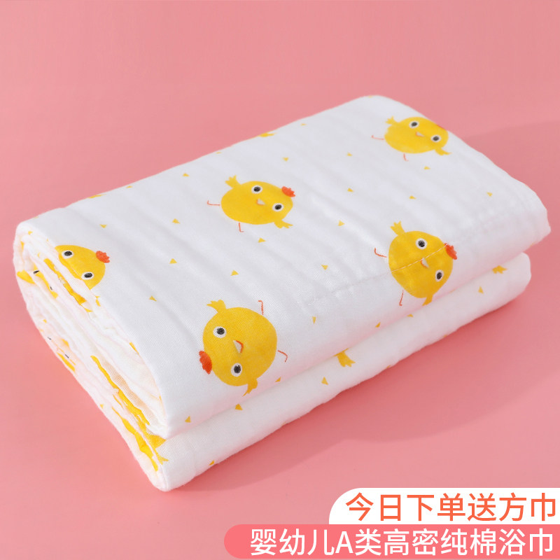婴儿浴巾纯棉纱布超柔吸水新生儿浴巾