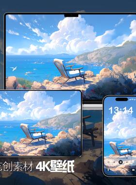 4K超清手机壁纸期待夏日iPad苹果平板iMac电脑壁纸全画幅折叠屏