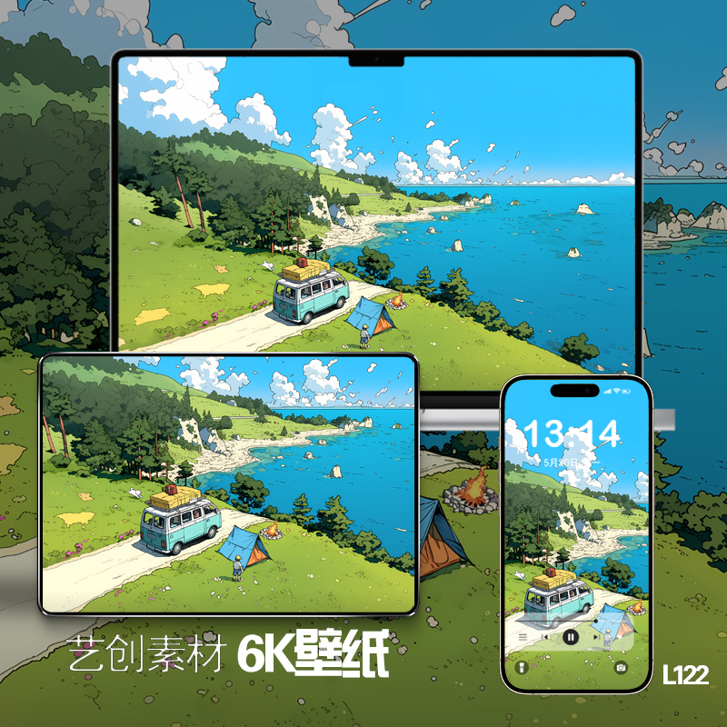 治愈护眼风景露营风场景春日壁纸4K高清Mac屏幕手机平板电脑壁纸