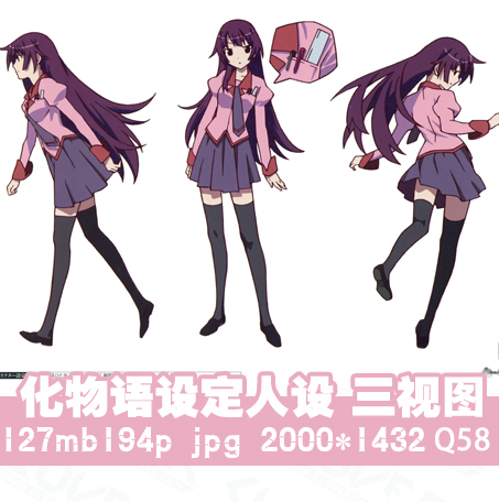 人物角色设定集 动漫画 人设 三视图 手稿 原画 日漫美术参考素材
