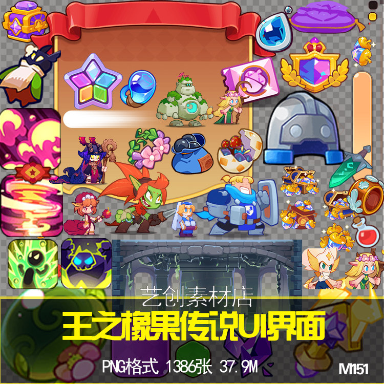 欧美风游戏可爱Q版UI界面技能图标肉鸽冒险PNG图CG美术资料素材