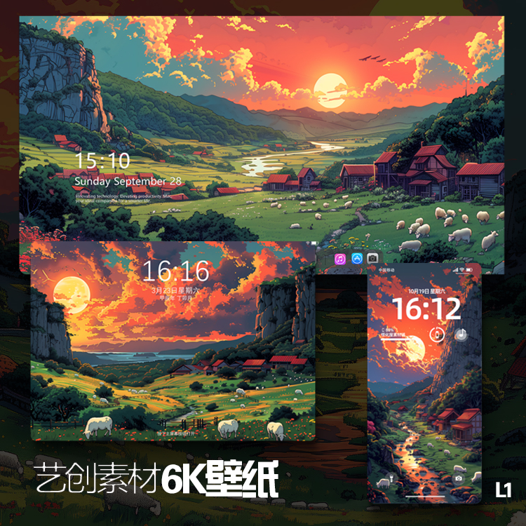 mac电脑ipad平板iphone手机屏幕6k高清壁黄昏晚霞天空落日插画图