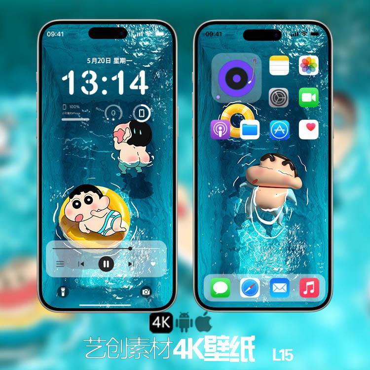 泳池蜡笔小新 卡通动漫可爱手机壁纸iPhone平板Mac电脑ipad4K高清