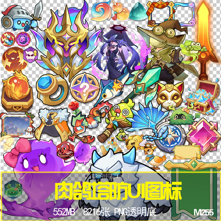 日韩Q版卡通塔防手游UI界面装备宝石道具icon图标美术游戏素材