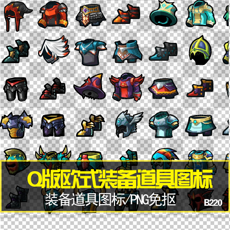 欧式卡通装备道具图标 欧美卡通图标 武器首饰装备游戏图标 PNG