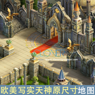 游戏地图编辑欧美地图 欧游戏2D场景拼图修图素材 地图美术素材