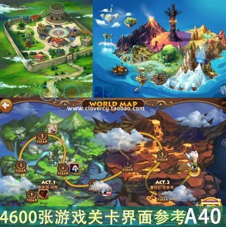 游戏美术素材 Q版地图 手游关卡 场景 UI界面 参考素材 4600张