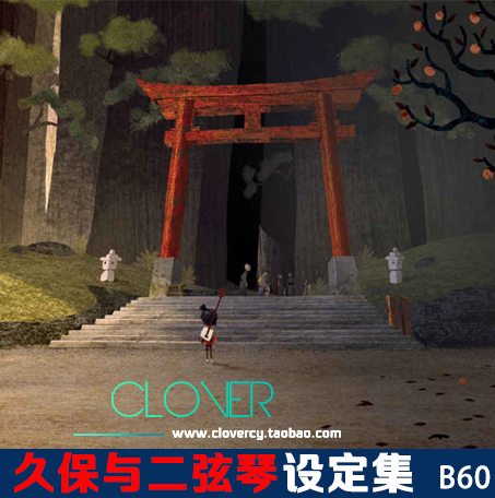 游戏原画素材 魔弦传说 日和风 电影设定 动画场景 动画电影概念