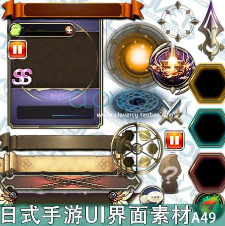 手游游戏UI素材 日式RPG 游戏界面图标 边框 按钮 UI透明美术素材