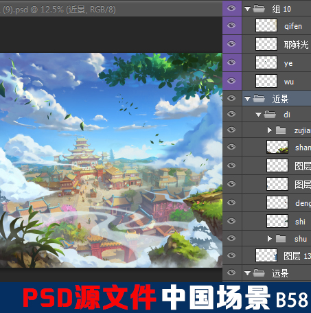 游戏CG原画 游戏场景 PSD源文件 Q版场景 中国风建筑 风景素材