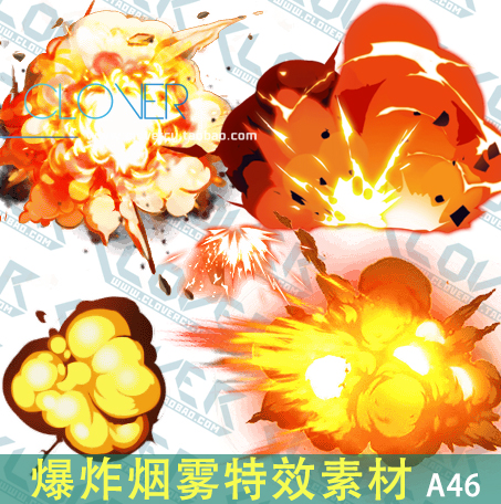 Q版手游游戏特效素材 火焰和爆炸技能特效 光效 PLIST序列帧素材