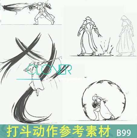 游戏动作序列 打斗动作素材 帅气手绘技能 人物动作参考 gif动图