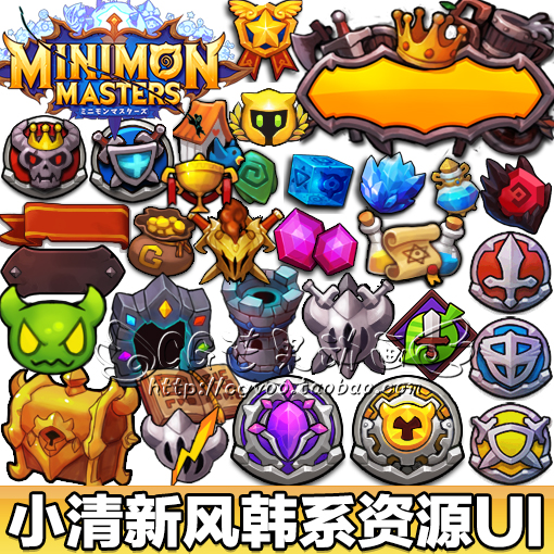 游戏美术素材/日韩Q版手游 UI场景 icon图标 可爱界面 边框 音效