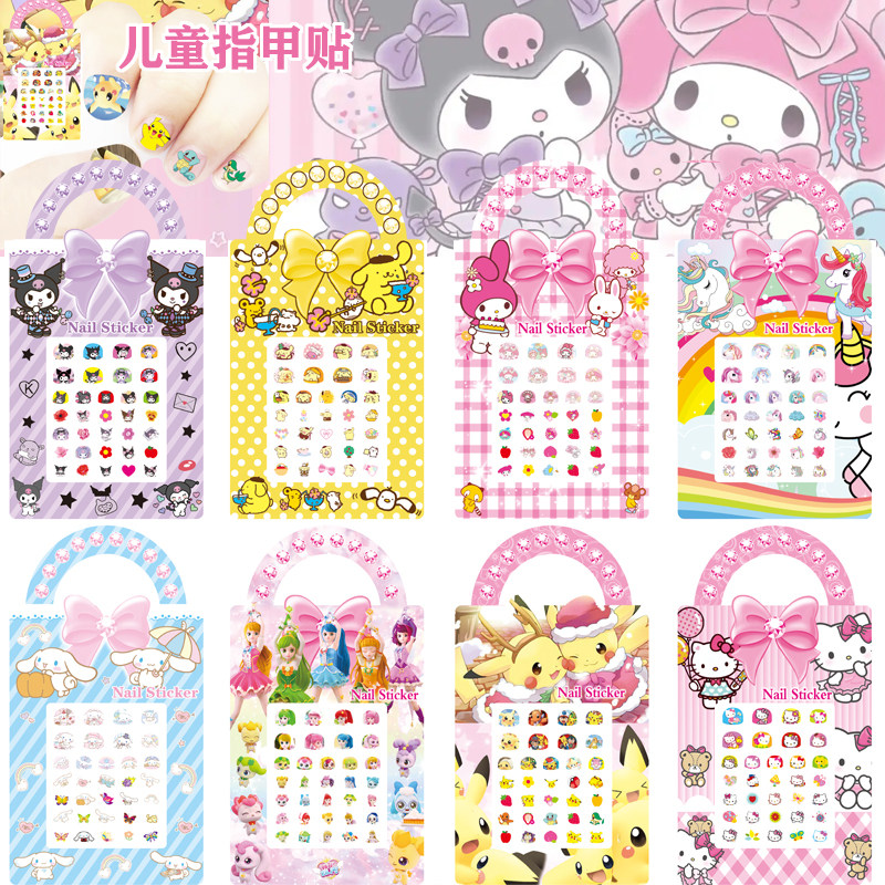 儿童指甲贴三丽鸥玉桂狗美甲贴纸库洛米指甲贴美乐蒂指甲盖儿防水,玩具/童车/益智/积木/模型,贴纸,淘宝优惠券,粉丝福利购,淘宝优惠卷