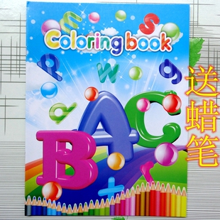 包邮填色本幼儿园小孩学画画册练字本英文字母阿拉伯数字填色贴画