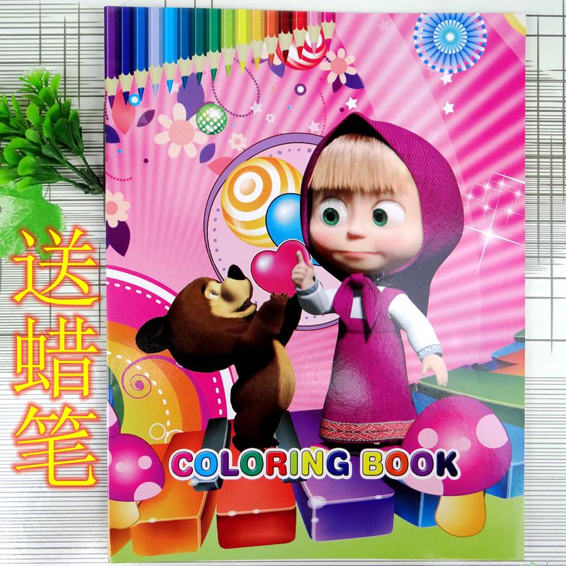 玛莎和熊蒙纸学画画本涂色本幼儿童3－6岁填色本宝宝涂鸦画图册在类目 玩具/童车/益智/积木/模型, 学习/实验/绘画文具, 描红本/涂色本中 - 来自Buy2taobao.com提供专业的淘宝代购服务