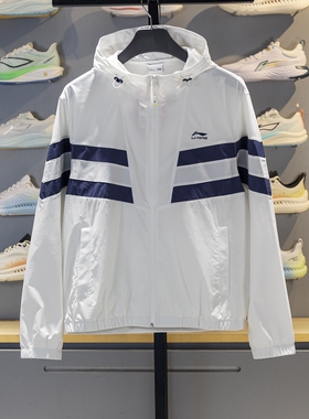 肖战同款李宁运动风衣男女款2025秋款防晒宽松连帽外套AFDV701