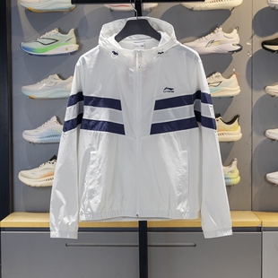 防晒宽松连帽外套AFDV701 2025秋款 肖战同款 李宁运动风衣男女款