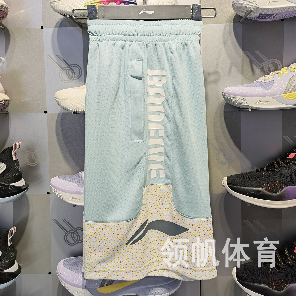 李宁短裤男篮球AAPS031/AAPT045