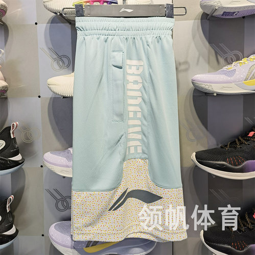 李宁短裤男篮球AAPS031/AAPT045
