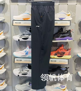 李宁速干裤男2023夏款健身直筒凉爽透气运动长裤AYKS351/AYKT205