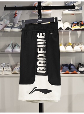 李宁男子比赛短裤2025夏季新款篮球系列速干凉爽运动短裤AAPV021