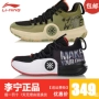 Mùa thu 2019 giày bóng rổ Li Ning nam Wade series sốc hấp thụ phục hồi giày thể thao vừa khít chống thấm ABPP025 - Giày bóng rổ giày bóng rổ chính hãng