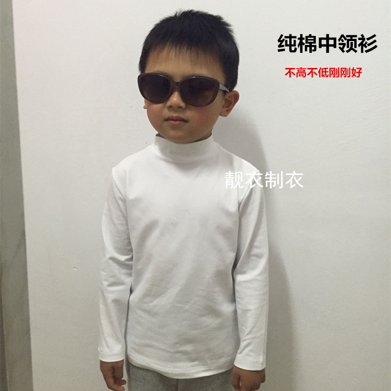 春秋童装儿童半高领打底衫男女童中领棉长袖T恤纯白色大童上衣