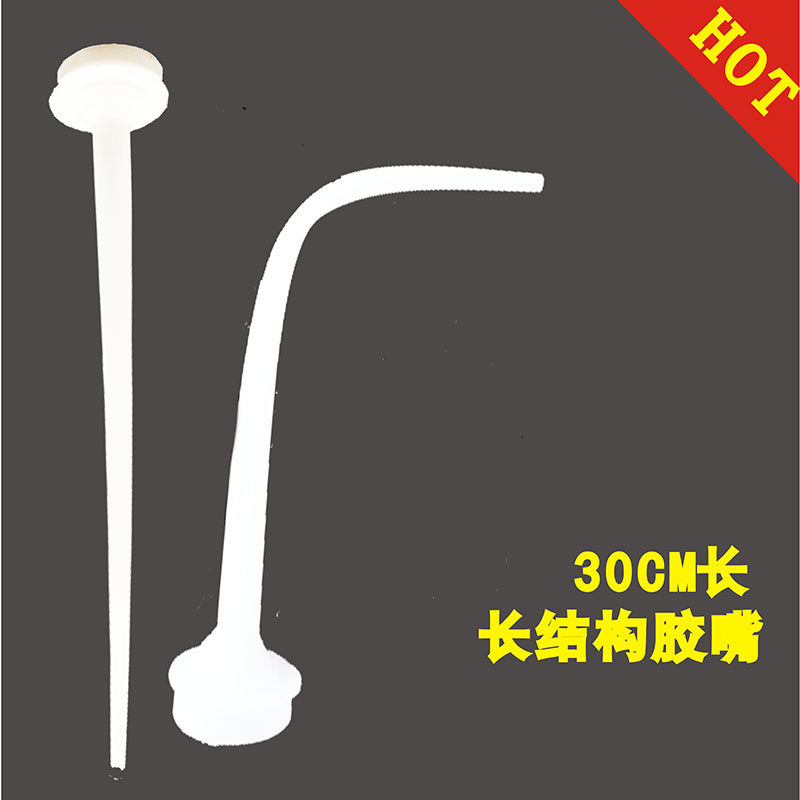 Structural adhesive Glass, plastic Super long glue Glass Fixed plastic sealant General typein the Basic building materials , Accessories Area , Glass Accessories , Glass, plastic  category - from Buy2taobao.com to provide professional Taobao agent buy service