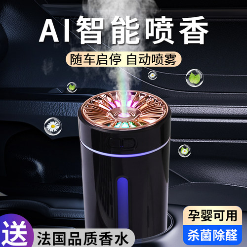 【李佳琪推荐】全车电动飘香滋润