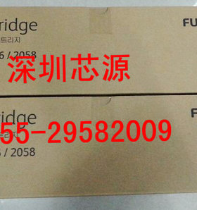 富士施乐DC2058粉盒碳粉盒硒鼓施乐DC2056感光鼓碳粉盒墨粉盒
