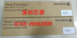 富士施樂DC2058粉盒碳粉盒硒鼓施樂DC2056感光鼓碳粉盒墨粉盒