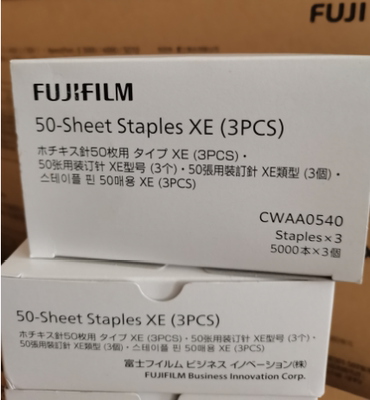 富士施乐2271原装全新配件